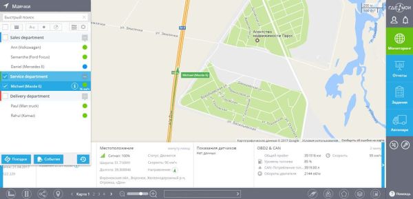 Отображение маршрута в фирменном сервисе GPS-трекера
