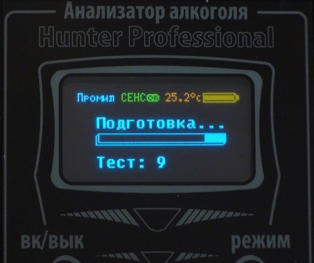 Все сообщения и меню алкотестера на русском языке