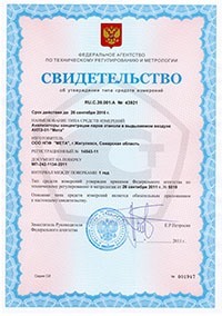 Сертификаты, свидетельства и другие документы, подтверждающие профессиональный статус алкотестера 