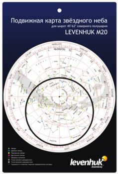 К телескопу Levenhuk Strike 50 NG прилагается пластиковая карта неба, подсказывающая, что и где можно увидеть через телескоп 