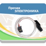 Прочие товары