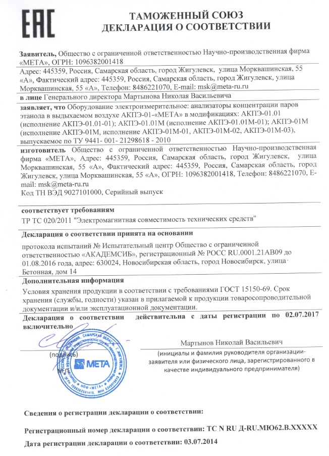 гост 15150 69 статус Гост 15150 статус на 2016 год.