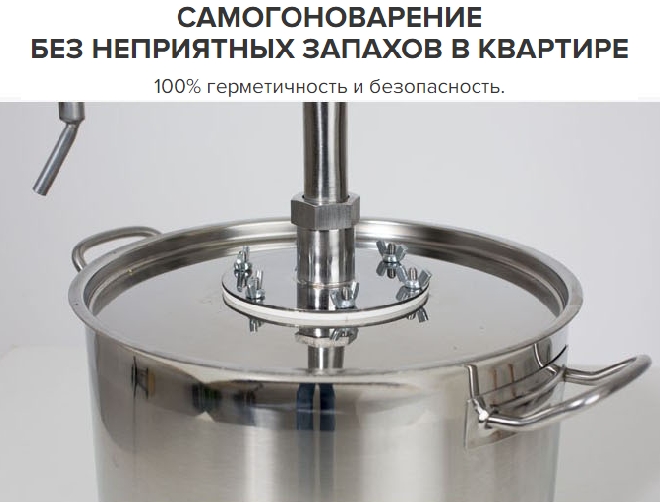 Немецкий самогонный аппарат инструкция купить самогонный аппарат крестьянка в кирове