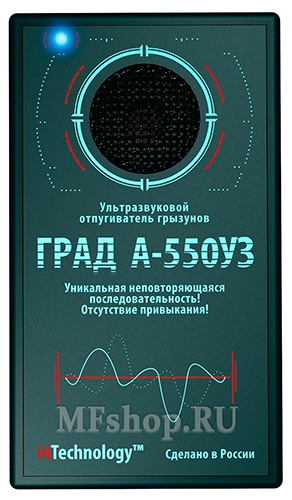 выбор ультразвукового отпугивателя для мышей выбор ультразвукового отпугивателя для мышей
