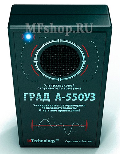 где купить ультразвуковой отпугиватель мышей и крыс где купить ультразвуковой отпугиватель мышей и крыс