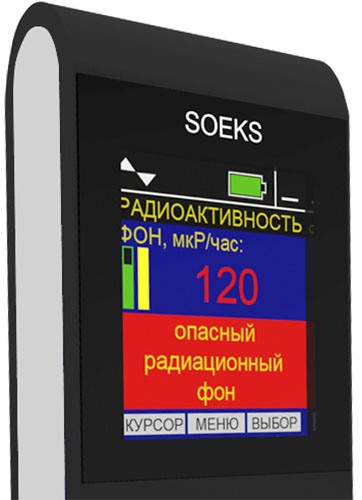 Дисплей индикатора радиоактивности "Соэкс 01М"