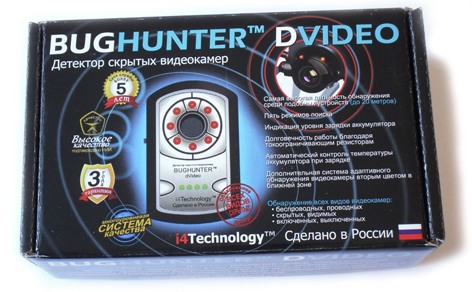 Упаковочная коробка  детектора  BugHunter Dvideo